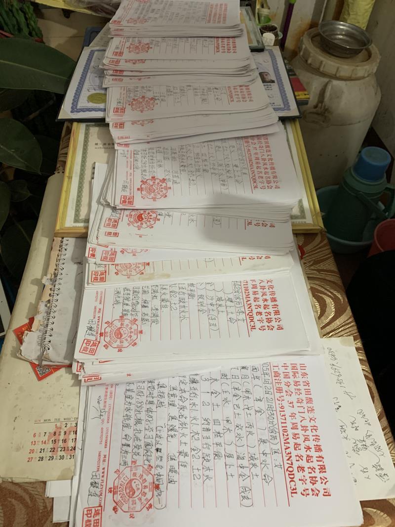 施秉用案例说话 起名实力