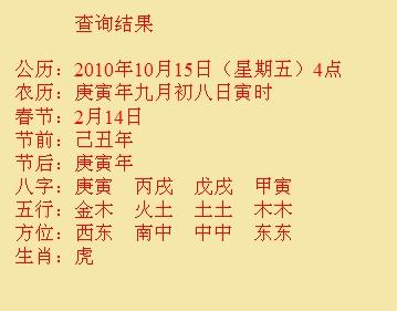 施秉尚名轩起名